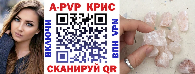 Alfa_PVP VHQ  Ковров 