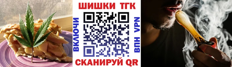 Canna-Cookies конопля Ковров
