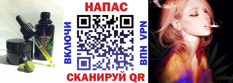 Canna-Cookies конопля  закладка  Ковров 