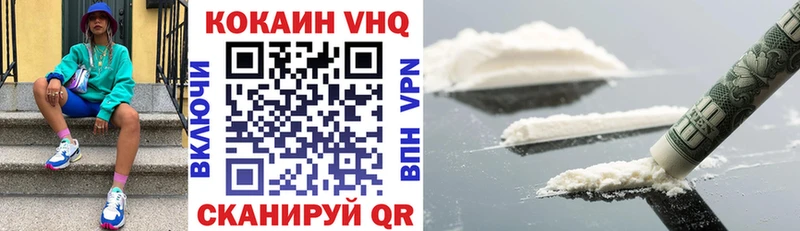 где можно купить   Ковров  КОКАИН Боливия 