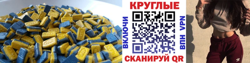 как найти закладки  ссылка на мегу tor  Экстази XTC  Ковров 