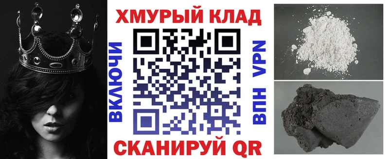 ГЕРОИН гречка  Ковров 