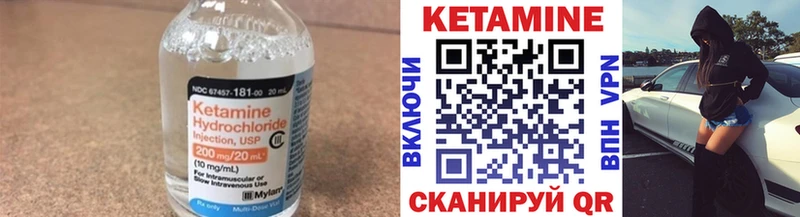 как найти наркотики  Ковров  КЕТАМИН VHQ 