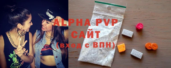твердый Абдулино