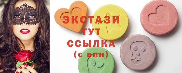 кокаин премиум Абинск