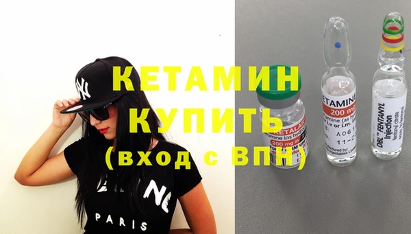 не бодяженный Абаза