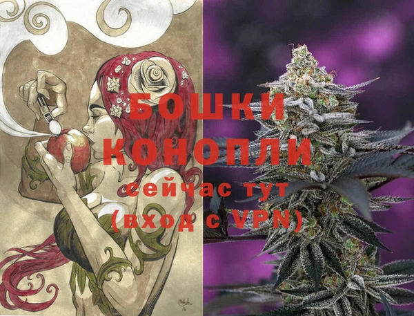 кокаин премиум Абинск