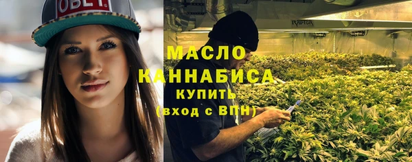мяу мяу мука Нязепетровск