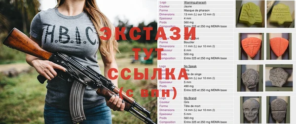 ECSTASY Алексин