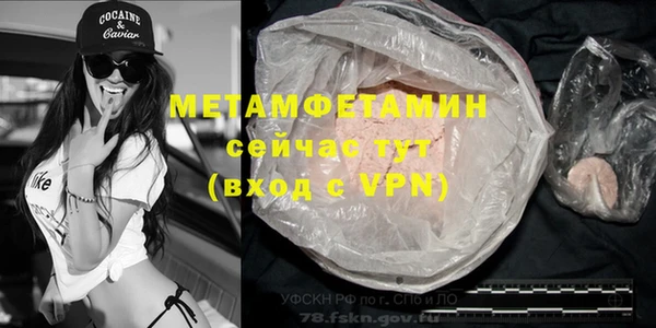 кокаин премиум Абинск