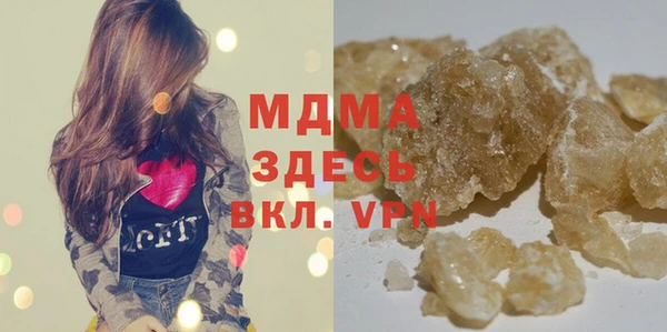 кокаин премиум Абинск