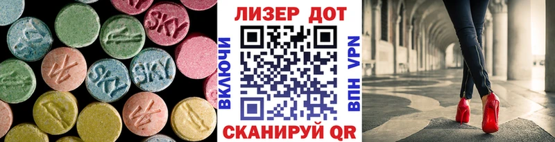 LSD-25 экстази кислота  продажа наркотиков  Ковров 