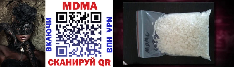 MDMA VHQ darknet состав Ковров