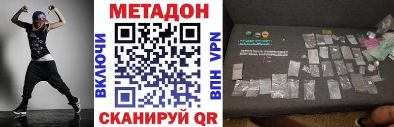МЕТАДОН methadone hydra сайт Ковров