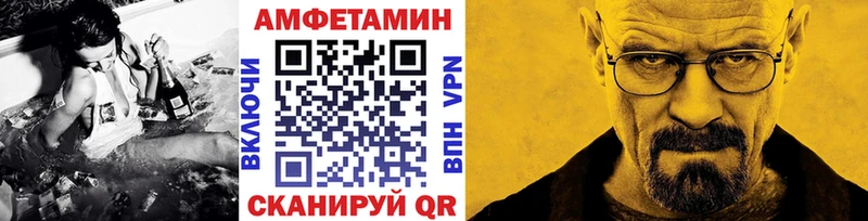 Первитин Methamphetamine Ковров