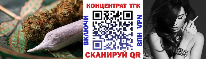 Дистиллят ТГК концентрат  Ковров 